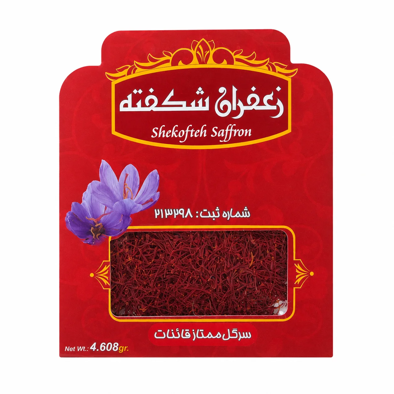 تصویر خرید عمده و فله زعفران سرگل پاکتی شکفته مقدار ۱ مثقال (بسته‌بندی پاکتی)