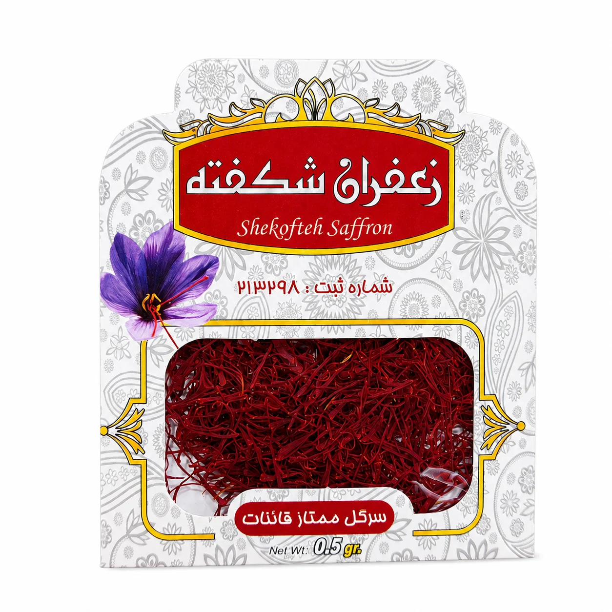 تصویر خرید عمده و فله زعفران سرگل پاکتی شکفته 0.5 گرم (بسته‌بندی پاکتی)