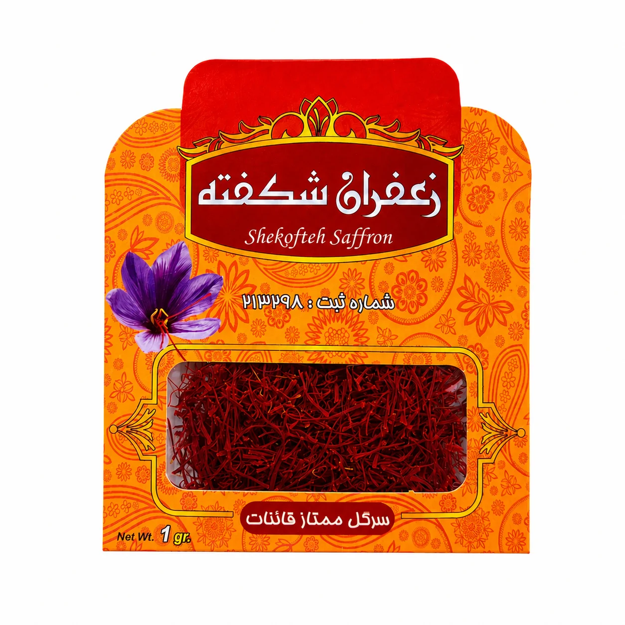 تصویر خرید عمده و فله زعفران سرگل پاکتی شکفته-1گرم (بسته‌بندی پاکتی)