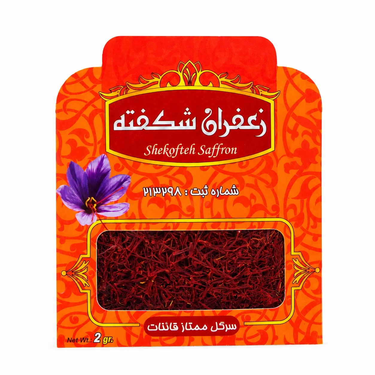 تصویر خرید عمده و فله زعفران سرگل پاکتی شکفته -2گرم (بسته‌بندی پاکتی)