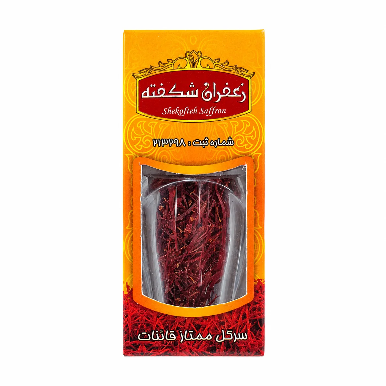 تصویر خرید عمده و فله زعفران نگین آذین شکفته -1 گرم (بسته‌بندی آذین)