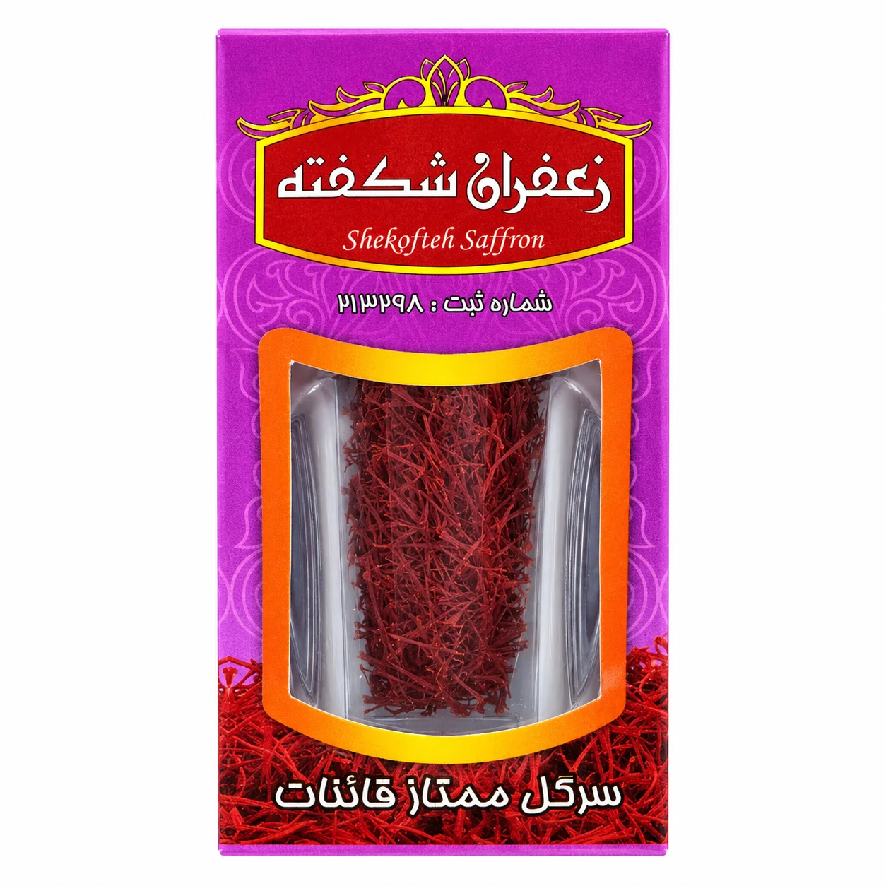 تصویر خرید عمده و فله زعفران نگین آذین شکفته -نیم مثقال (بسته‌بندی آذین)