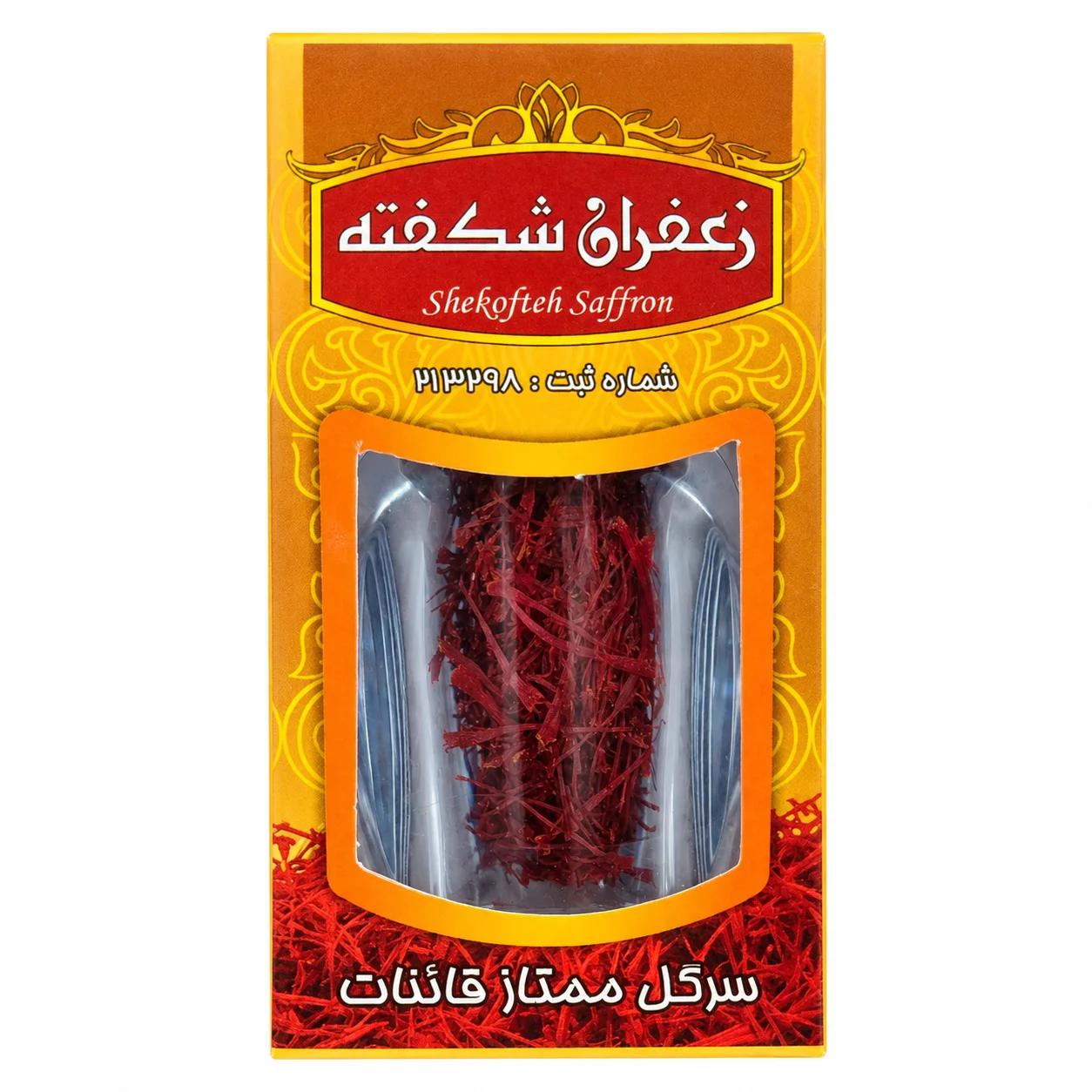 تصویر خرید عمده و فله زعفران نگین آذین شکفته -2 گرم (بسته‌بندی آذین)